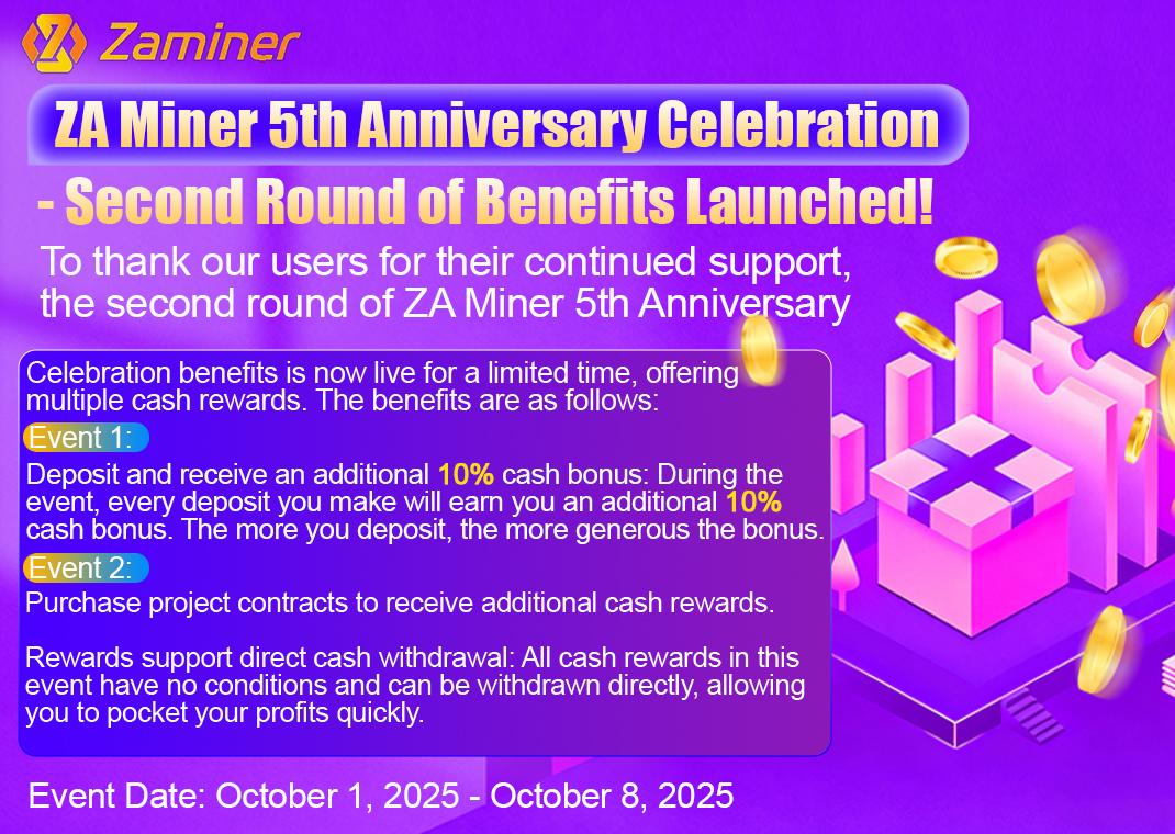 System Announcement